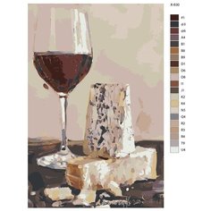 Картина по номерам X-630 "Винная эстетика" 50х70 Brushes Paints