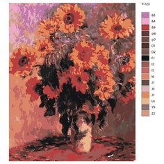 Картина по номерам Y-123 "Клод Моне - подсолнухи" 60x80 Brushes Paints