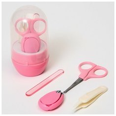 Набор маникюрный детский: ножницы, щипчики, пилочка, пинцет, цвет розовый Крошка Я