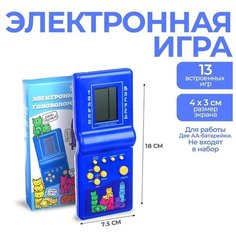 Электронная головоломка «Коты», 13 игр Funny Toys