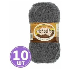 Пряжа для вязания крючком, спицами Adelia Аделия BABY TOY фантазийная тонкая, 100% нейлон, цвет №05 Темно-серый 10 шт, 255 м