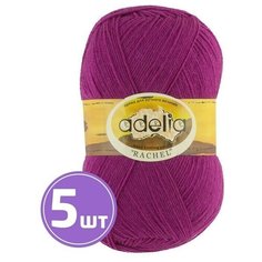 Пряжа Adelia RACHEL (26), сиреневый, 5 шт. по 100 г