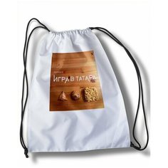 Мешок для сменной обуви Сериалы Игра в кальмара - 23244 Brut Boxers