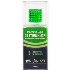 Головоломка магнитная Magnetic Cube Светящийся, 216 шариков, 5 мм