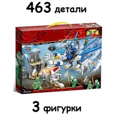 Конструктор Ниндзя Дракон, 463 деталей, 76056 Без бренда