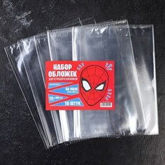 Набор обложек универсальная, 50 мкм, полипропилен, 10шт, Человек-паук Marvel
