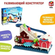 Конструктор развивающий с шестерёнками «Весёлые пингвинята», 33 детали Unicon