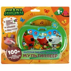 Интерактивная игрушка "Мультиплеер" Ми-ми-мишки, 100 песен, стихов, звуков HT586-R2 9361455 Умка