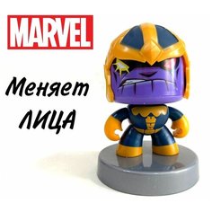 Фигурка марвел Танос ПОП меняет лица 10 см Нет бренда