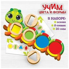 Настольная игра. Повтори по образцу «Гусеница» Лесная мастерская