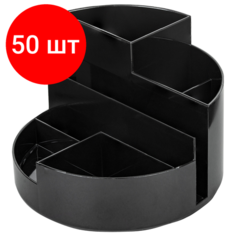 Комплект 50 шт, Подставка-органайзер BRAUBERG ROUND, 6 отделений, 130х130х90 мм, черная, 238100, ОР05