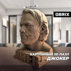 QBRIX Картонный 3D конструктор Джокер