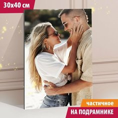 Алмазная мозаика с частичным заполнением на подрамнике «Пара на пляже» 30х40 см Россия