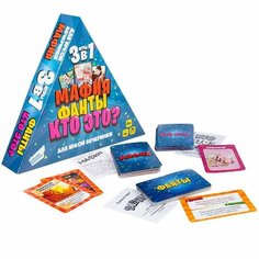Настольная игра «Весёлая вечеринка 3 в 1» Dream Makers