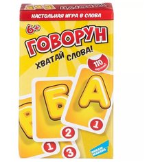 Настольная игра Dream Makers Говорун + (2104C)
