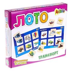 Настольная игра Дютоша Лото большое Транспорт