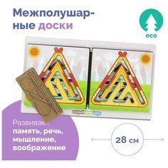 Настольная игра Woodland Межполушарные доски. В лесу
