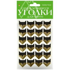 Самоклеящиеся уголки для фото, однотонные, золотые, 24 штуки Альт
