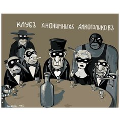 Картина по номерам, "Живопись по номерам", 40 x 50, VL37