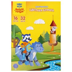 Цветная бумага офсетная А4, Мульти-Пульти, двустор, 16л, 32цв, на скобе, "Енот в волшебном мире"