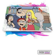 Картина по номерам на холсте American Dad - Family 1, 90 х 150 см Красиво Красим