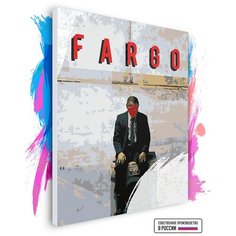 Картина по номерам на холсте Фарго - Постер Fargo, 100 х 120 см Красиво Красим