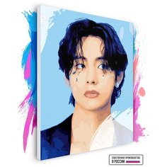 Картина по номерам на холсте BTS Map of the soul V Стразы, 70 х 100 см Красиво Красим
