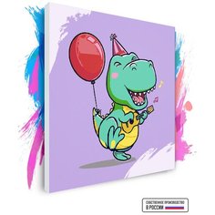 Картина по номерам на холсте Happy Dino, 80 х 80 см Красиво Красим