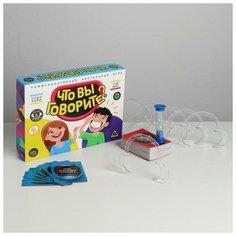 Настольная игра «Что вы говорите?», 100 карт, 12+ ЛАС ИГРАС