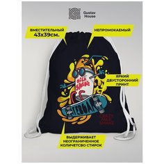 Мешок для обуви Gustav House "Milk shake" 38х42 см