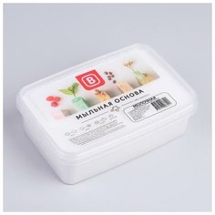 Мыльная основа Activ MLK (белая), 1 кг Выдумщики.Ru