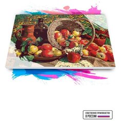 Картина по номерам на холсте Яблочный Спас, 100 х 150 см Красиво Красим
