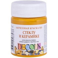 Краска по стеклу и керамике Decola, 50 мл, охра светлая Невская палитра