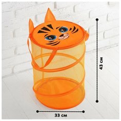 Корзина для игрушек «Тигр», с ручками и крышкой, 33 х 43 см Школа талантов