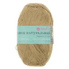 Пехорский текстиль Пряжа "Хлопок натуральный" 100% хлопок 425м/100гр (124-Песочный) Пехорка