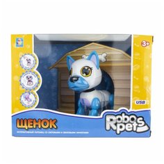 Игрушка интерактивная 1TOY Robo Pets "Робо-щенок" Т16800