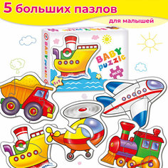 Baby Puzzle. Транспорт Дрофа Медиа