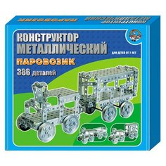 Конструктор металлический "Паровозик", 386 деталей Десятое королевство