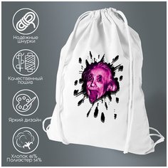 Сумка для обуви CoolPodarok Энштейн фиолетовый клякса