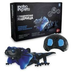 1 Toy Робот Плащеносная ящерица