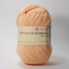 Пряжа Пехорская ПТ "Детская новинка" 100% высокообъемный акрил 10 х 50 гр 200 ±8 м. (18 персик) Пехорка