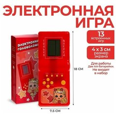 Электронная головоломка «Куколка», 13 игр ТероПром