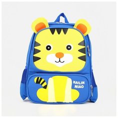 Рюкзак детский на молнии, 2 наружных кармана, цвет синий/жёлтый