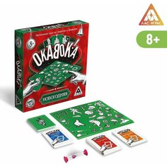 Настольная игра на скорость и внимание Окавока! Новогодняя, 90 карт Denco Store
