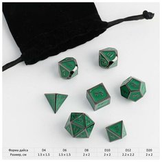 Набор кубиков для D&D (Dungeons and Dragons, ДнД), серия: D&D, "Изумруд", 7 шт Нет бренда