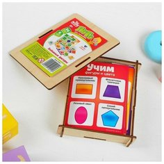 Настольная игра. Лото "Геометрические фигуры", 24 элемента Лесная мастерская