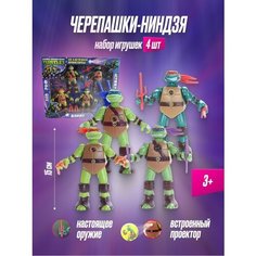 Черепашки ниндзя . Набор черепашки ниндя. Фигурки ниндзя. без бренда