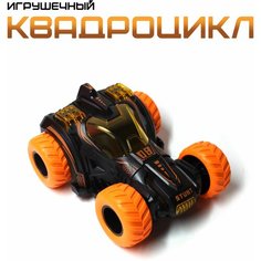 Игрушечная машинка / автомобиль с крутящимся передом Shantou Gepai