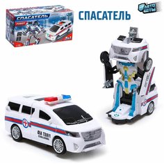 Робот Спасатель, трансформируется, световые и звуковые эффекты Nosochki Xoxotochki
