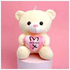 Мягкая игрушка «Люблю», 22 см, микс Milo Toys